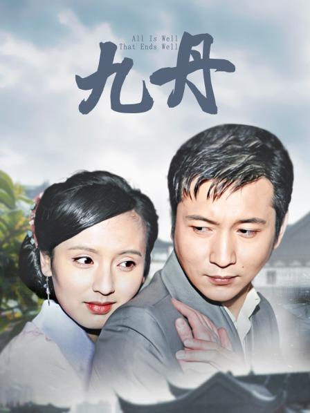 JVID-乔安-撒旦系列作无黑色素超粉[186P 1V/1.24G]